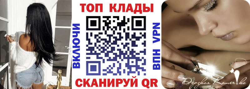 Купить ГАШИШ  Cocaine  Меф мяу мяу  Ясный