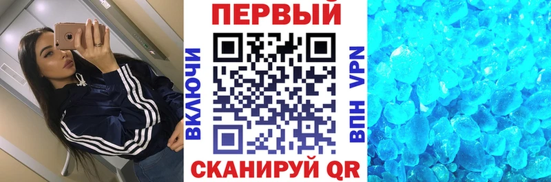 АМФ VHQ  Купить где  Ясный 