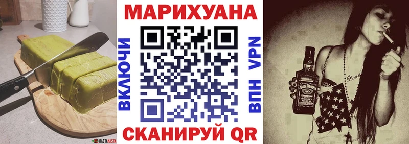 Купить где  Ясный  Еда ТГК марихуана 