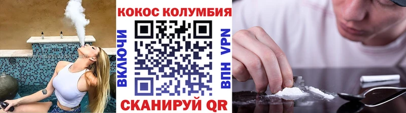 КОКАИН Fish Scale  Купить  Ясный 