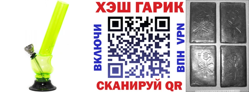Гашиш Изолятор  Купить где  Ясный 