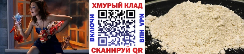 ГЕРОИН Афган  Купить где  Ясный 
