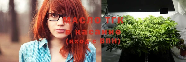 прущие грибы Богородск