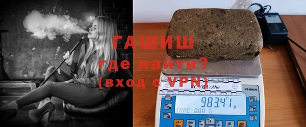 прущие грибы Богородск