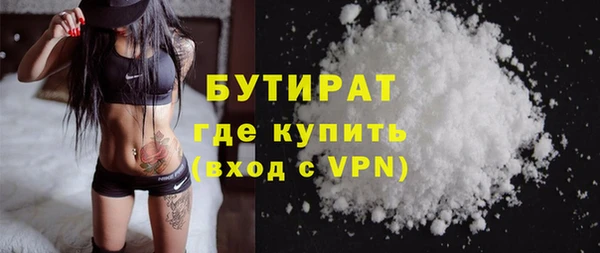 стафф Богородицк