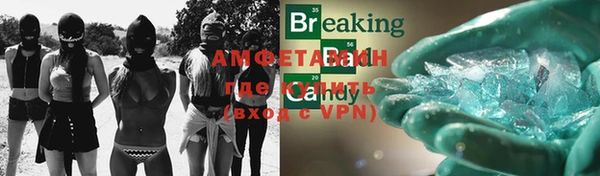 стафф Богородицк