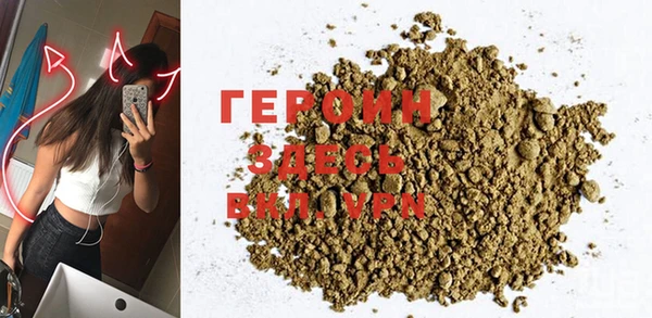 стафф Богородицк