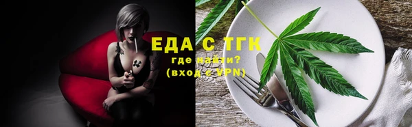 прущие грибы Богородск