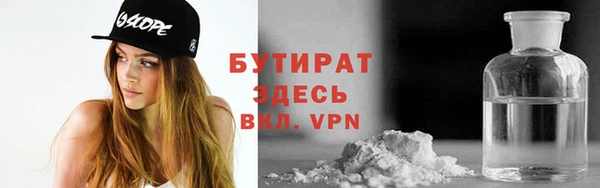 прущие грибы Богородск