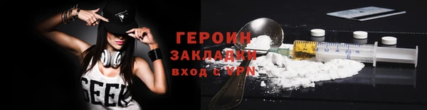 стафф Богородицк