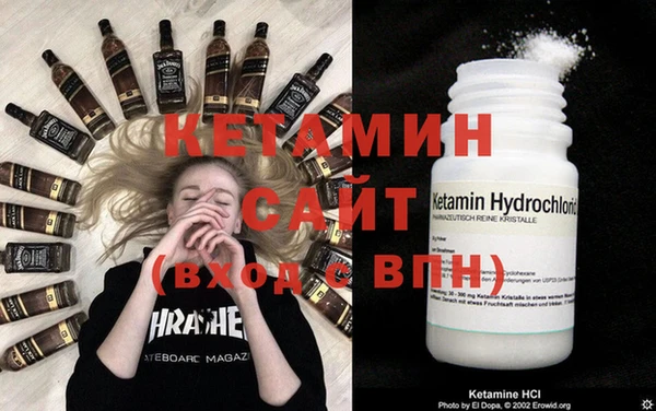 стафф Богородицк