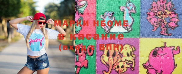 стафф Богородицк