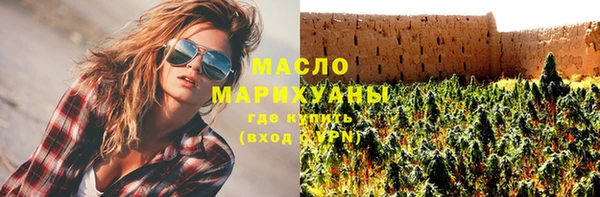 стафф Богородицк