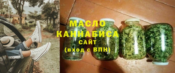 стафф Богородицк