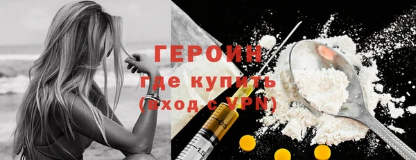 прущие грибы Богородск