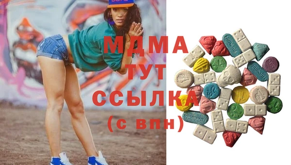 стафф Богородицк