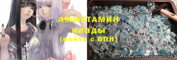 стафф Богородицк