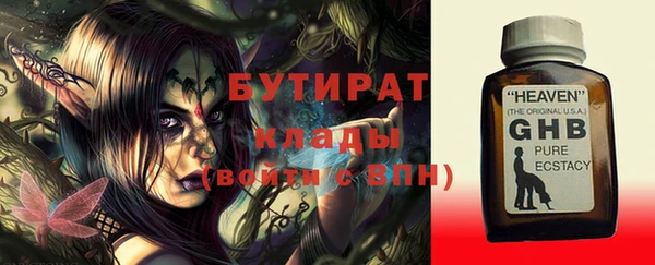стафф Богородицк