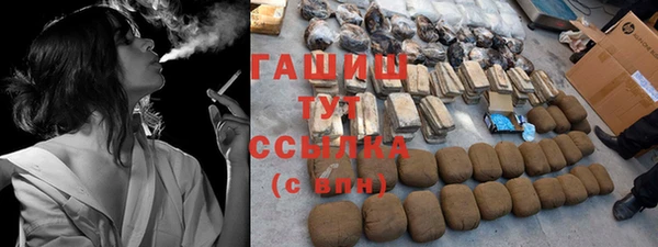 прущие грибы Богородск