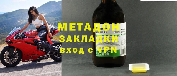 стафф Богородицк