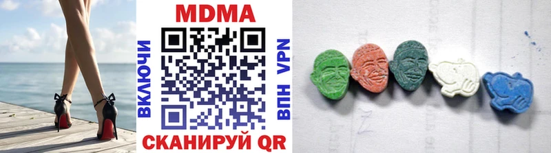 Купить закладки  Ясный  МДМА crystal 