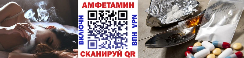 МЕТАМФЕТАМИН пудра  Купить  Ясный 