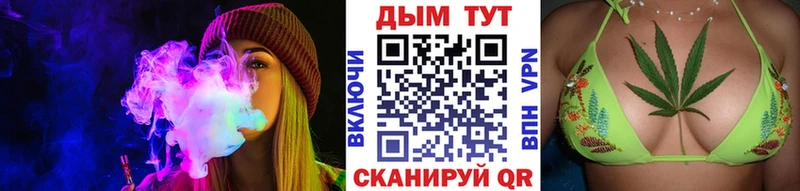 Каннабис конопля  Купить  Ясный 
